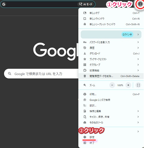 �ypc�Łzstripchat�̃V���[�g�J�b�g�쐬�����C�ɓ���o�^�菇1