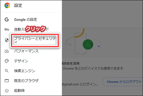 �ypc�Łzstripchat�̃V���[�g�J�b�g�쐬�����C�ɓ���o�^�菇3