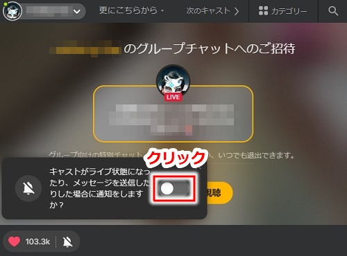 �ypc�Łzstripchat�̃V���[�g�J�b�g�쐬�����C�ɓ���o�^�菇9
