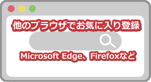 stripchat�Œʒm���͂��Ȃ��ꍇ��PC�Ώ��@�yFireFox��Edge�ȂǑ��̃u���E�U�ł��C�ɓ���o�^���s���z